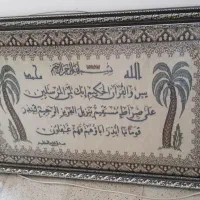 تابلو