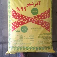 کود گوگرد گرانولی