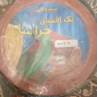 کابل برق دودردونیم