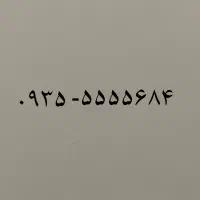 سیمکارت رند