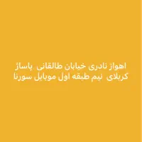 گوشی نوکیا و ایفون  وسامسونگ|موبایل|اهواز, نادری|دیوار