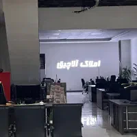 فراخوان استخدام مشاور هلدینگ املاک بزرگ الاچیق|استخدام اداری و مدیریت|کرج, عظیمیه|دیوار