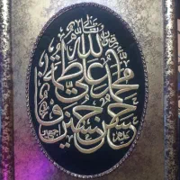 تابلو کار دست|تابلو، نقاشی، عکس|تهران, شهرک آزمایش|دیوار