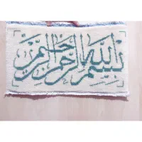 تابلو فرش بدون قاب دستباف نخ پشم