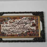 تابلو فرش