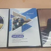 آموزشهای استاد حسنانی و جورقانیان