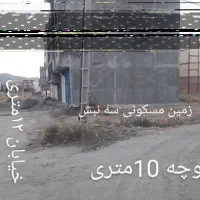 زمین مسکونی سه نبش|فروش زمین و ملک کلنگی|مریوان, |دیوار