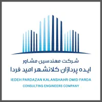 استخدام بازاریاب برای شرکت مهندسین مشاور