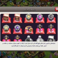 اکانت کلش هفدهی مکس|کنسول، بازی ویدئویی و آنلاین|مرودشت, استادیوم‎|دیوار