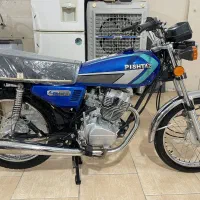 پیشتاز93درحدخشک 150سیسی