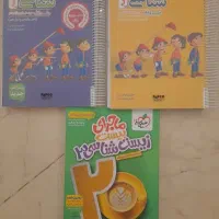 کتاب زیست شناسی جامع کنکور و ماجرای بیست دوازدهم