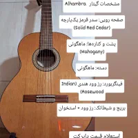 آموزش و فروش آلات موسیقی