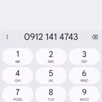 خط ۹۱۲ کد۱ روند