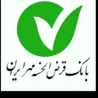 فروش وام مهر ایران 4درصد 24ماهه