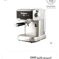 اسپرسو ساز حرفه ای بلانزو