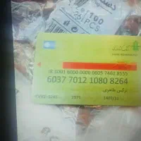کیف پیدا شده به نام خانم طاهری