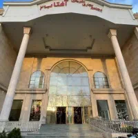 مغازه تجاری آفتاب ۲