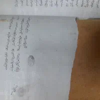 نسخه خطی (فلسفه فقه ادبیات عرب)|کتاب و مجله تاریخی|قم, ارم|دیوار