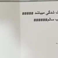 ساینا S|خودرو سواری و وانت|اصفهان, شهرک میلاد|دیوار