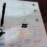 صدور مدرک دیپلم تا دکتری