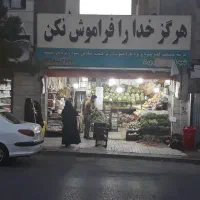 فروش مغازه 65 متری تجاری دائم
