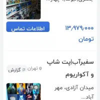 فیلتر سطلی ایهایم با مدیا بهترین فیلتر غول آخر|ماهی|تهران, یافت آباد شمالی|دیوار