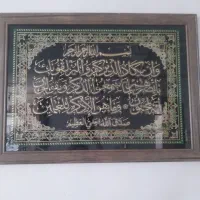 دوعدد تابلو