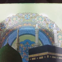 فروش۲عددفیش حج عمره