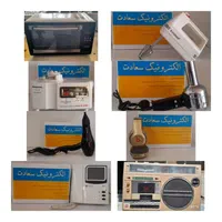 تعمیرات پنکه و جاروبرقی و کلیه لوازم برقی کوچک