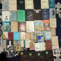 کتاب قدیمی