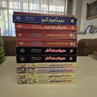 کالکشن هری پاتر به همراه چندین عنوان دیگر