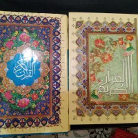 د‌و عدد قرآن نو عثمان طه