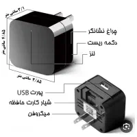 کلنگی شارژر دوربین دار|دوربین مداربسته|اسلامشهر, مظفریه|دیوار