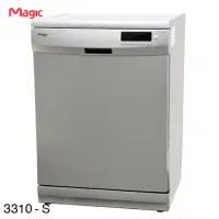 ماشین ظرفشویی مجیک 14 نفره