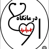 استخدام دستیار پزشک خانواده