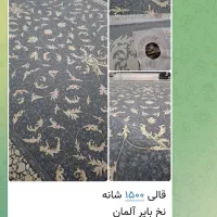 فروش انواع فرش های ماشینی|فرش|کاشمر, |دیوار