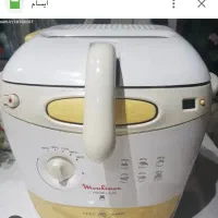 سرخ کن مولینکس فرانسه