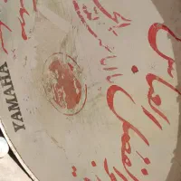 طبل یک و شصت یاماها...قیمت توافقی|درام و پرکاشن|کبودرآهنگ, |دیوار