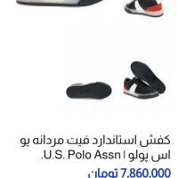 US POLO SPORT|کیف، کفش، کمربند|تهران, آرژانتین|دیوار