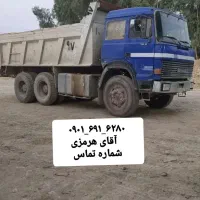 ایویکو330 اوراقی