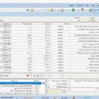 فنی و مهندسی( تدریس نرم افزارهای تکسا و تدکار)