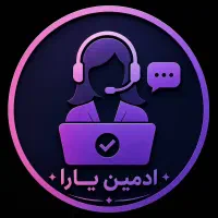 استخدام ادمین