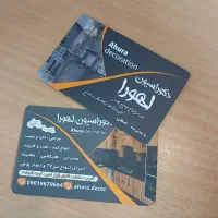 کارت ویزیت و تراکت