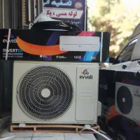 تعمیرپکیج کولرگازی تصفیه آب نصب فروش لوله کشی مسی|خدمات پیشه و مهارت|اصفهان, وحید|دیوار