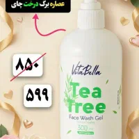 کادو روز مادر|آرایشی، بهداشتی، درمانی|سبزوار, چهارراه فرودگاه|دیوار