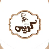 استخدام نیروی خدمات و ظرف شور