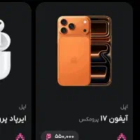 جایزه قطعی بگیرید|کارت هدیه و تخفیف|رشت, پارک شهر|دیوار