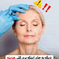 کرم جوانساز