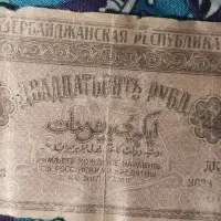 کلکسیونی