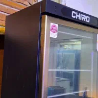 فریزر ایستاده و کتابی